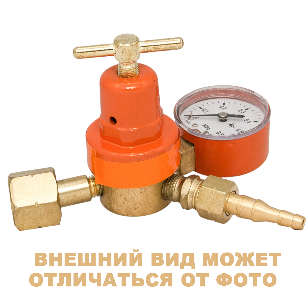 Редуктор пропановий БПО-5 з манометром