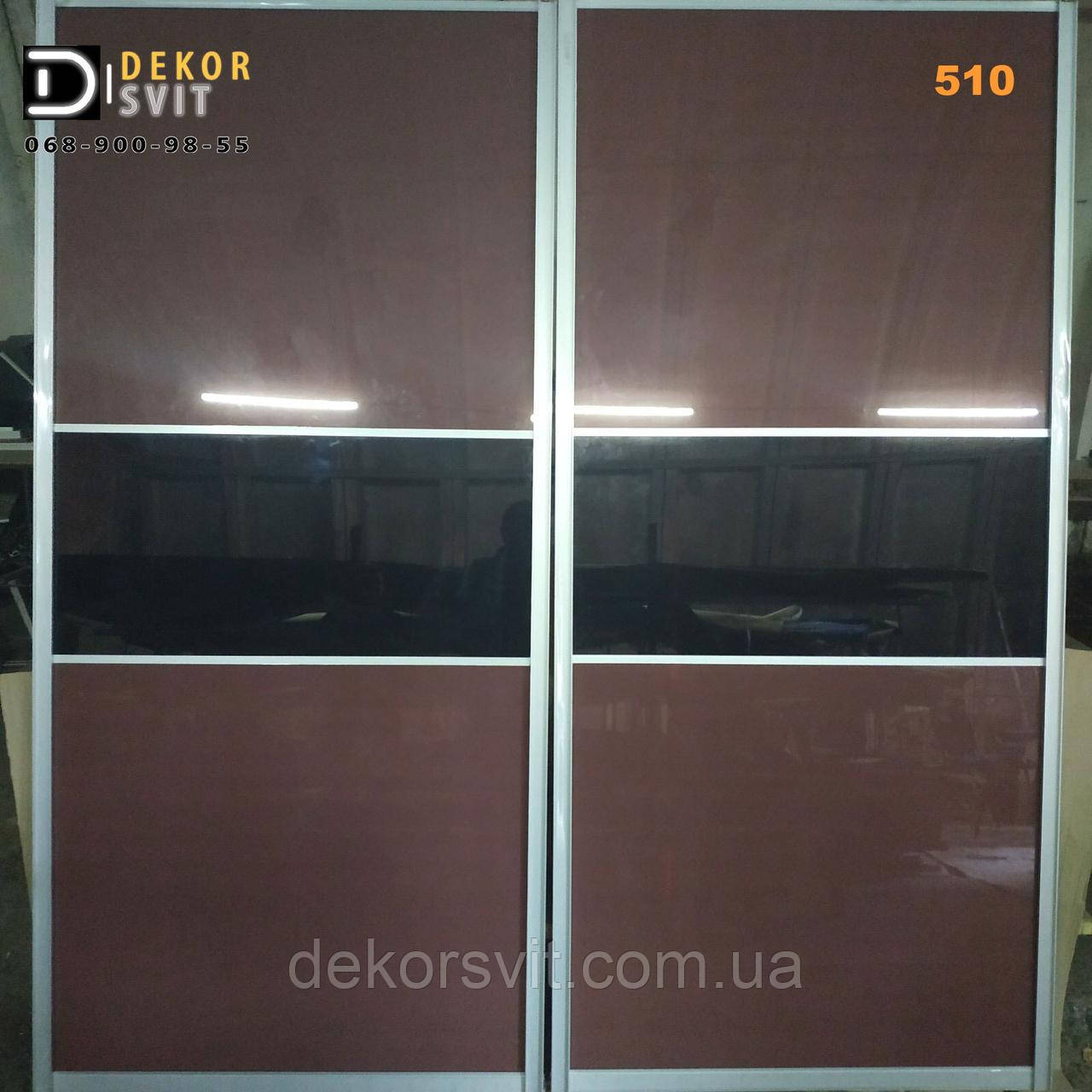 ᐉ Раздвижные двери для шкафа купе гардеробной лакобель купить в Киеве ...