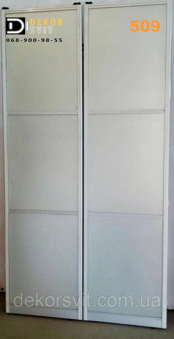 ᐉ Раздвижные двери для шкафа купе гардеробной зеркало матовое купить в ...