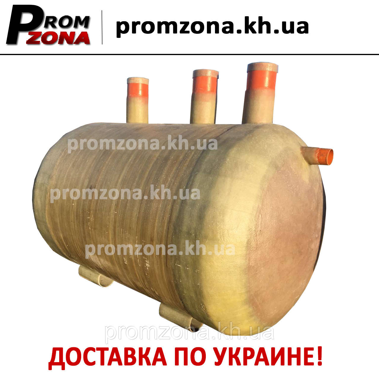 Септик склопластиковий 2000 л