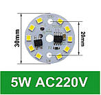 Біле тепле світло LED плати світлодіодні збірки SMD2835 лампа 5 Вт 220 В