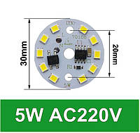 LED платы светодиодные сборки SMD2835 лампа 5 Вт 220В (Белый свет)