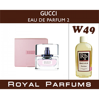 «Eau de Parfum 2». Духи на разлив Royal Parfums 100 мл