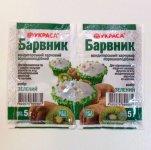 Барвник харчовий "Украса" 5 г Зелений