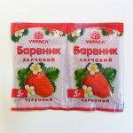 Барвник харчовий "Украса" 5 г Червоний