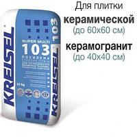 Kreisel Super MULTI 103 Клей для подогрева 25кг (EXPERT TE13 нынешнее название)