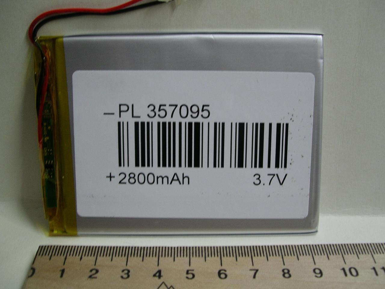 Акумулятор 357095, 2800mAh 3.7V Li-pol літій-полімерний