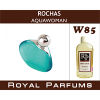 «Aquawoman» от Rochas. Духи на разлив Royal Parfums 100 мл