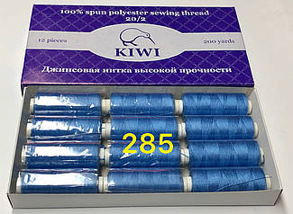 Колір 285. Нитка 20/2 (200 ярдів) Джинсова особливо міцна