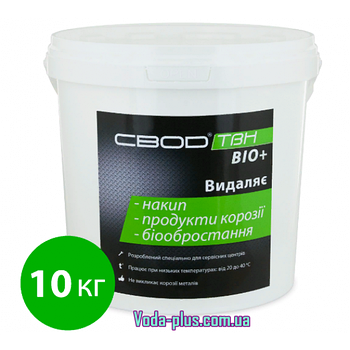 «ЗВІД-ТВН» Professional BIO+ п/п відро 10 кг 0,25 кг (2025)