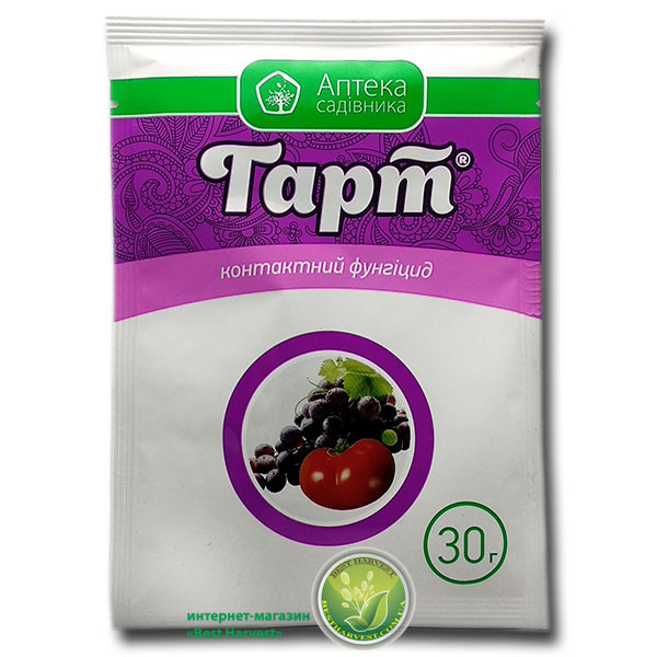 Гарт 30 г, оригінал