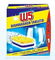 Таблетки для посудомоечных машин W5 all in 1 40 шт (в5)