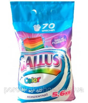 Пральний порошок Gallus color 5,6 кг