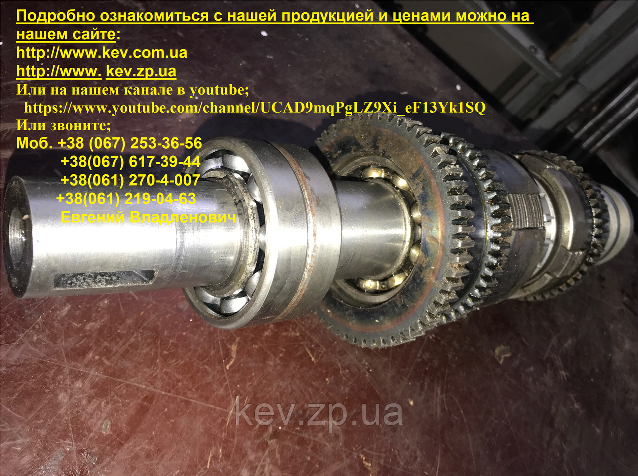 Фрикційна муфта токарного верстата в Україні, фото 1