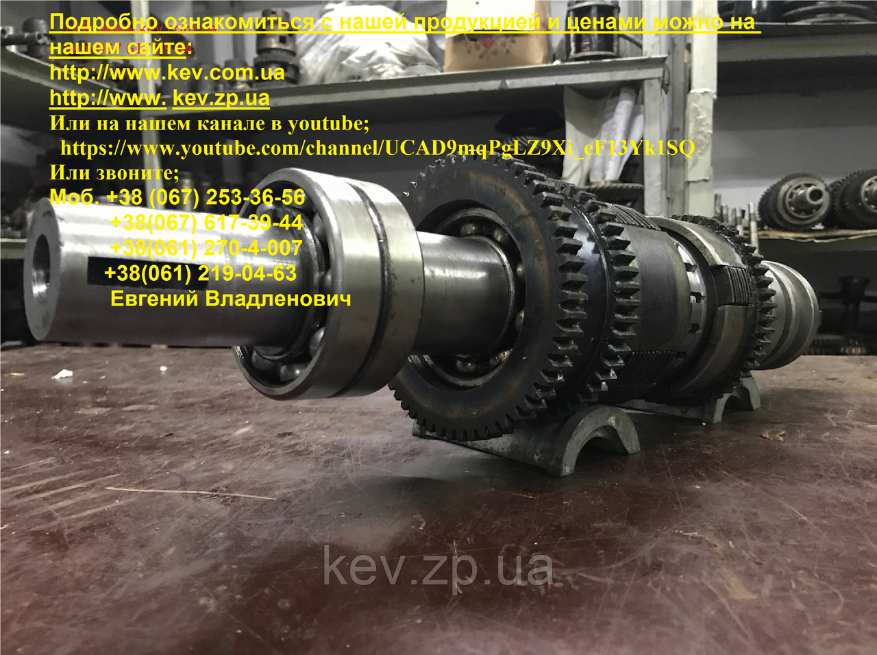 Фрикційна Муфта 16К20 тс70 1К62Д