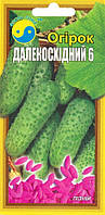 Насіння огірок Далекосхідний 6 1г. Флора плюс