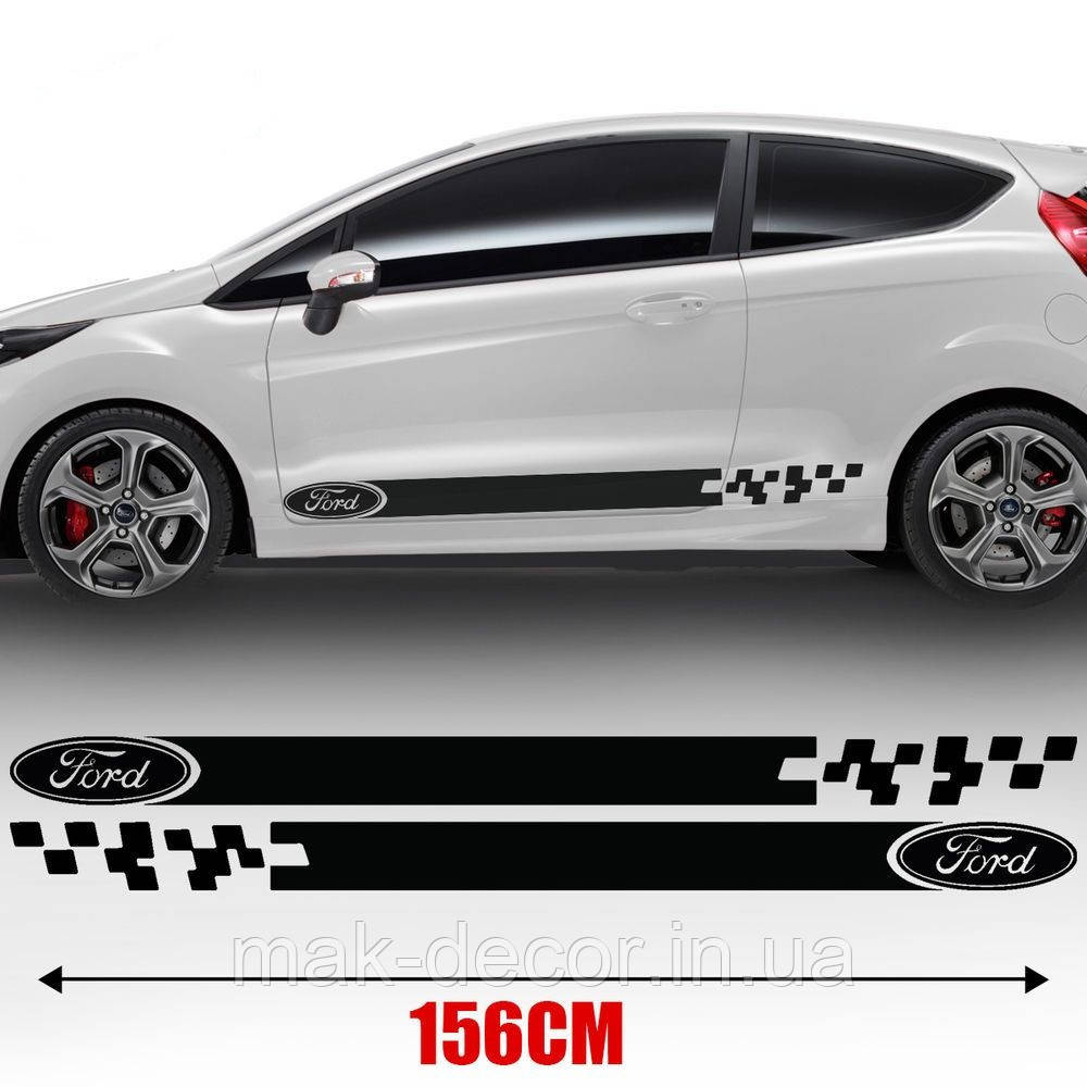 Вінілові наклейки на авто " Смуги 067 FORD " 10х156 см