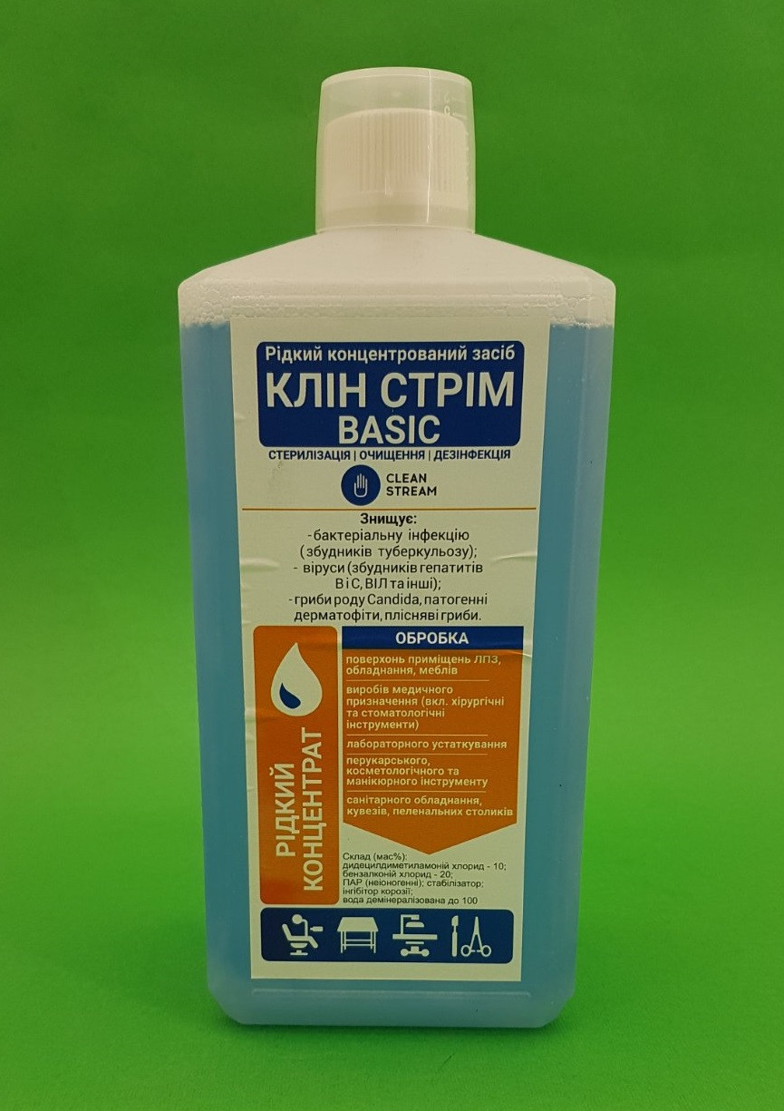 Рідкий концентратдля інструментів і поверхонь "CLEAN STREAM" Basic 1 літр (1 шт), фото 1