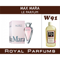 «Le Parfum» от Max Mara. Духи на разлив Royal Parfums 100 мл