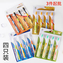 Набір Зубних щіток з ІОНАМИ СЕРЕРБРА, ЗОЛОСТАНА-NANO DENTAL CARE TOOTHBRUSH GOLD (4 ШТ) SA SUNG