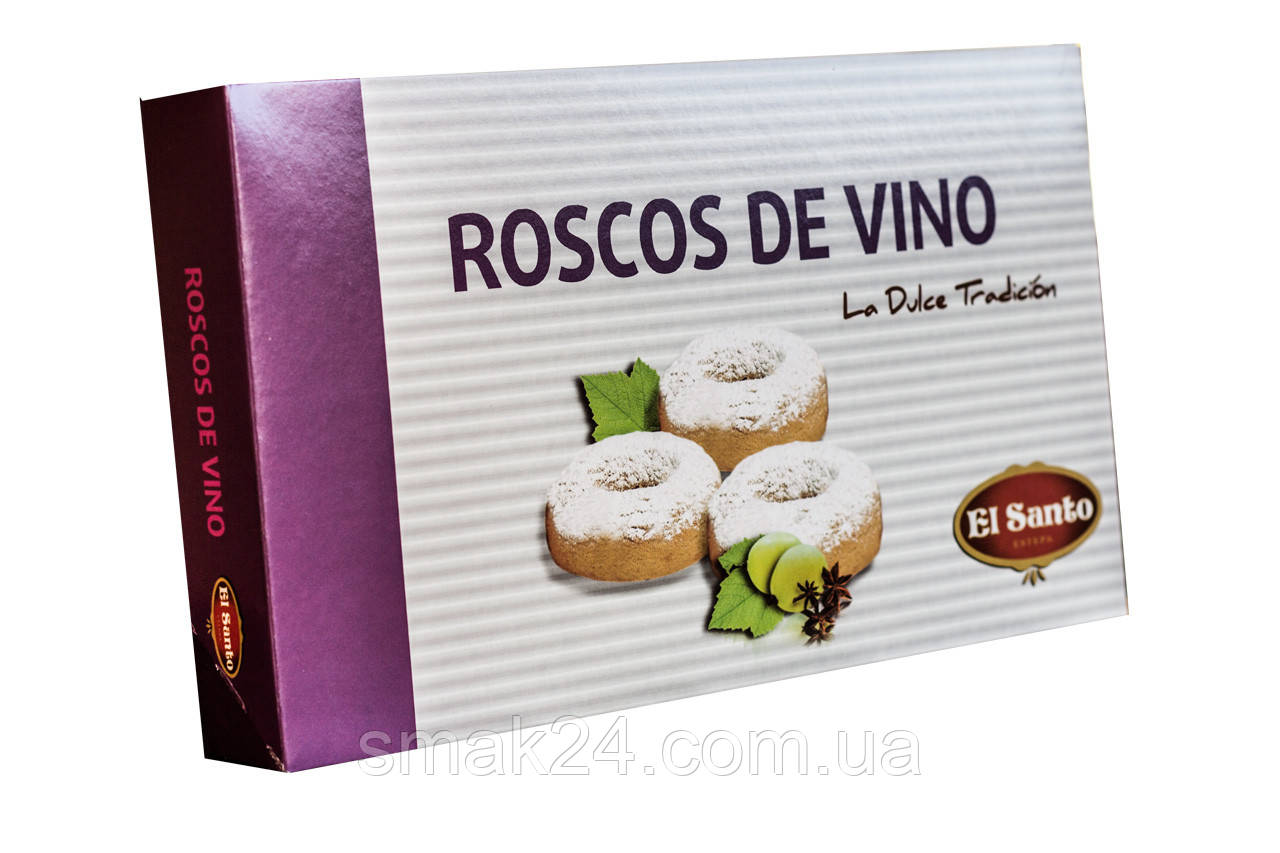 Печиво з мигдальним борошном El Santo Roscos de Vino 600 г Іспанія