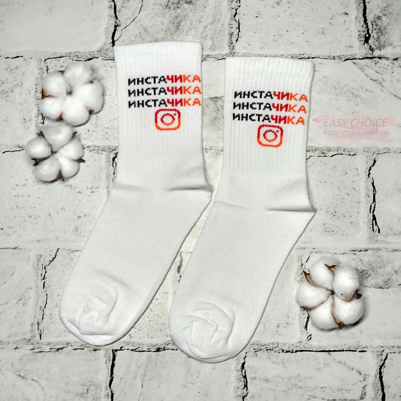 Шкарпетки жіночі трендові з написом Інстачика