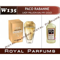 «Lady Million Eau My Gold» от Paco Rabanne. Духи на разлив Royal Parfums 100 мл