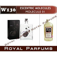 «Molecule 01» от Escentric Molecules. Духи на разлив Royal Parfums 100 мл