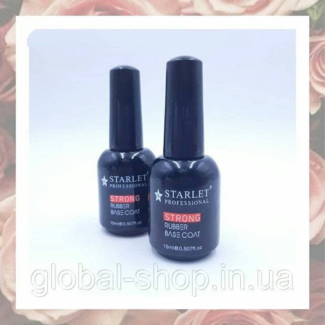 Базове покриття Starlet Professional Strong Rubber Base Coat 15ml