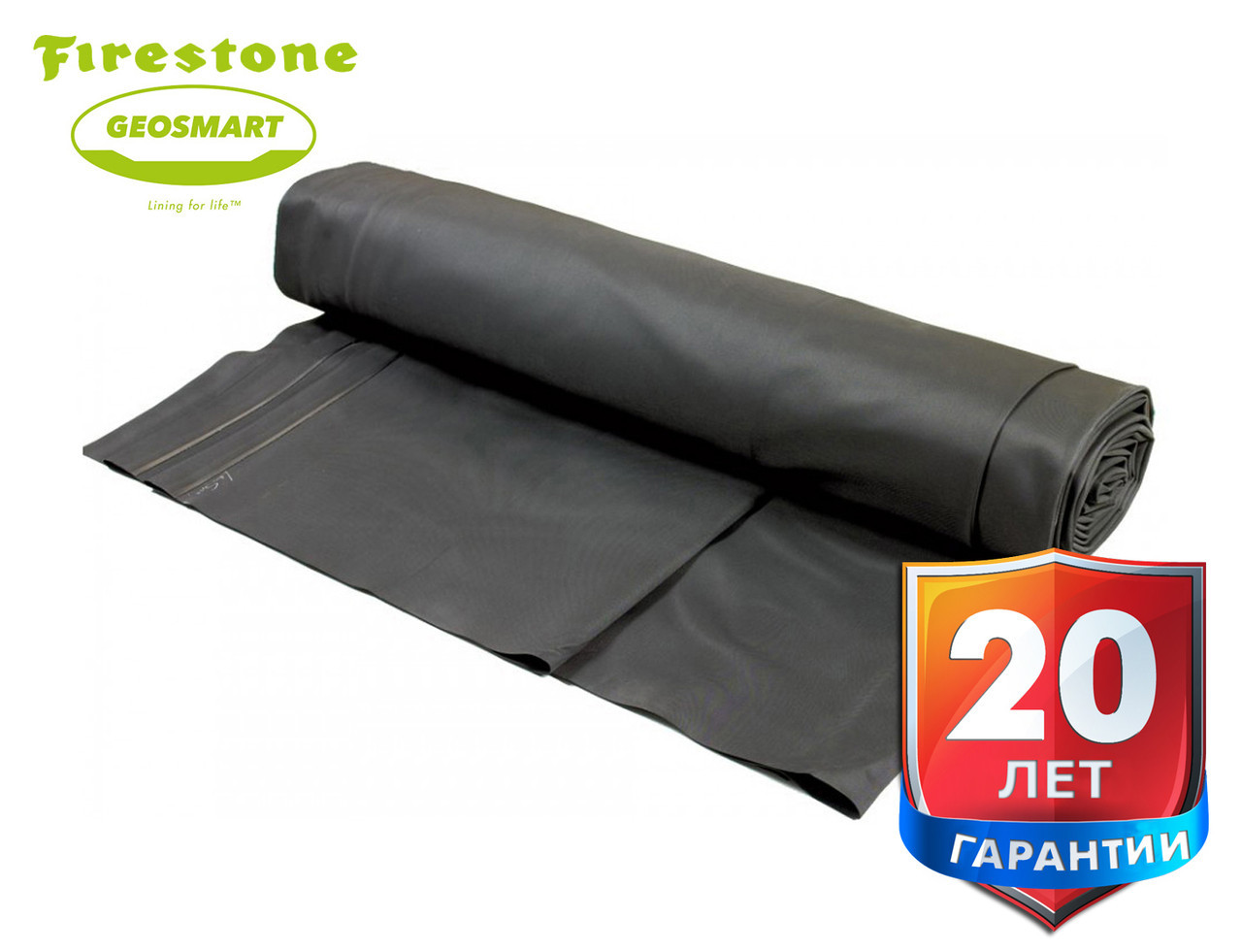 Бутилкаучукова плівка Firestone GeoSmart EPDM 0,8 мм Троянда