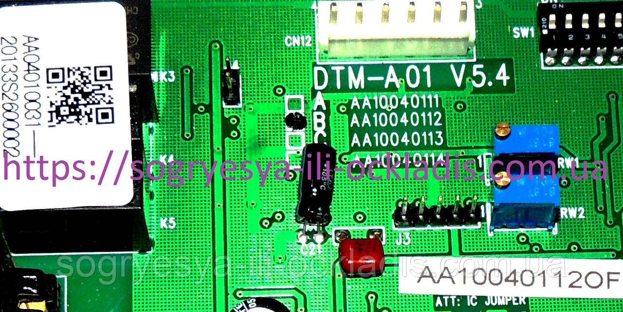 Плата осн.упр. DTM-A01 V5.3/ 5.4 (без ф.у, Китай) Zoom Master Boiler OF димохід, арт. AA10040112OF, к.з.0712/4