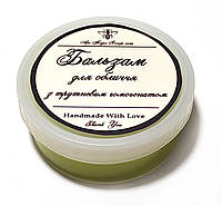 Бальзам для обличчя з трутневим гомогенатом. Економ упаковка.