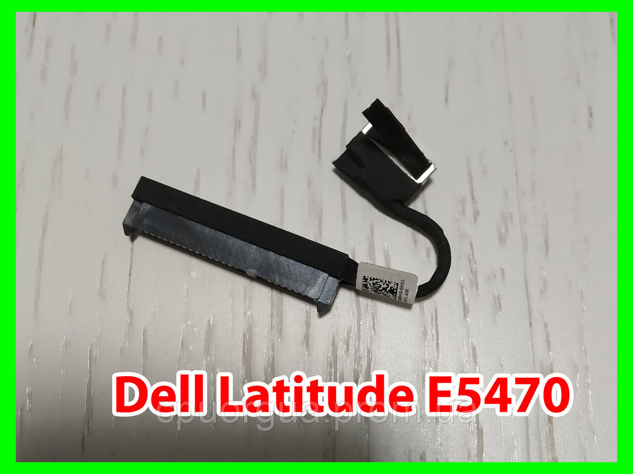 Dell Latitude E5470 кабель/шлейф накопичувача