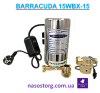 Насос для повышения давления воды BARRACUDA 15WBX-15