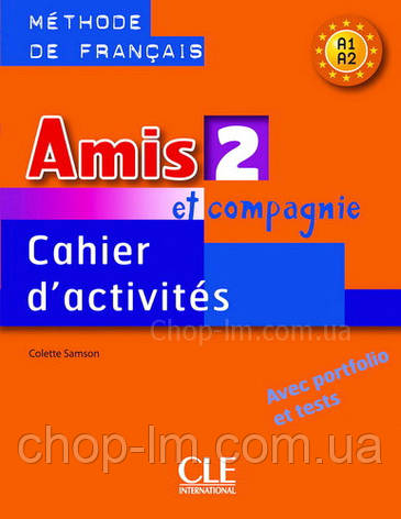 Amis et compagnie 2 Cahier d activités avec portfolio et tests / Робочий зошит, фото 2