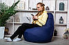 Темно-синіше Безкаркасне Кресло мішок груда пуфік Oxford 600d, фото 3