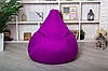 Фіолетове Крісло мішок груша пуф XL (120х75), фото 3