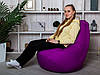 Фіолетове Крісло мішок груша пуф XL (120х75), фото 2