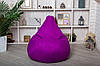 Фіолетове Крісло мішок груша пуф XL (120х75), фото 4