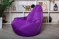 Бескаркасное Кресло мешок груша пуфик фиолетовое XL (120х75)