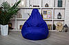 Синє Безкаркасне Синє крісло груша мішок пуфік 120х75 XL, фото 2