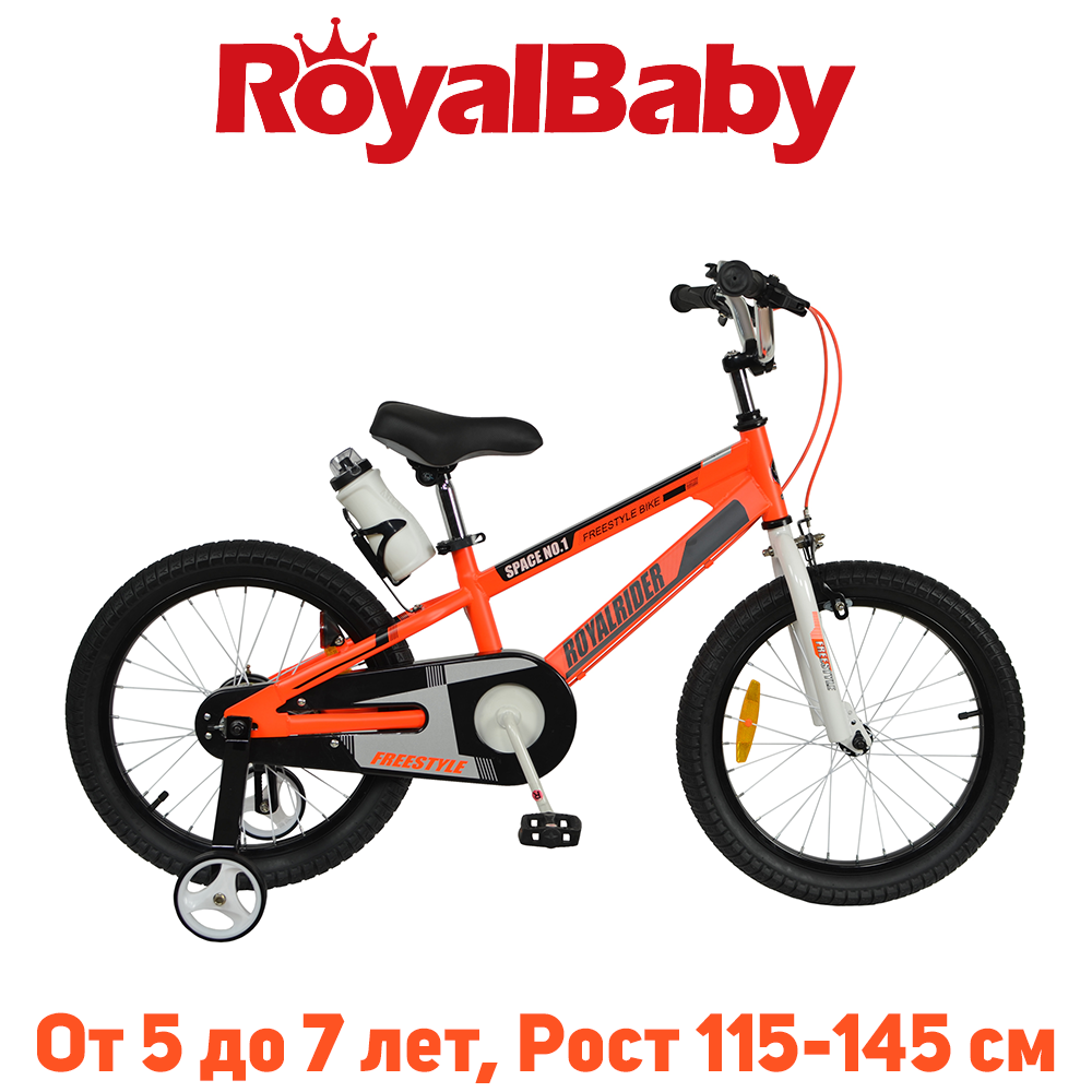 Дитячий двоколісний велосипед RoyalBaby SPACE NO.1 Steel 18", OFFICIAL UA, помаранчевий