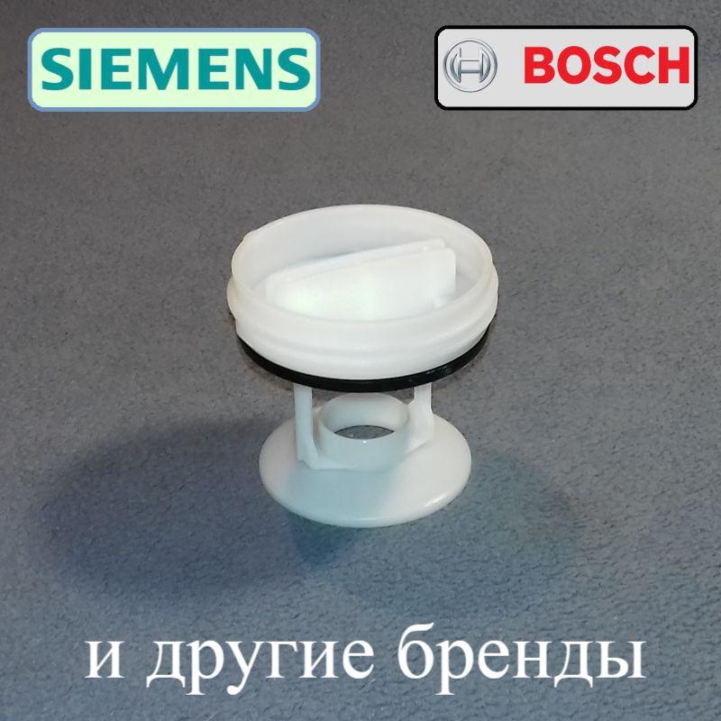 Фільтр зливного насоса "C0605010" для пральної машини Bosch, Siemens, Balay, Profilo, Lynx, Hitachi и ...