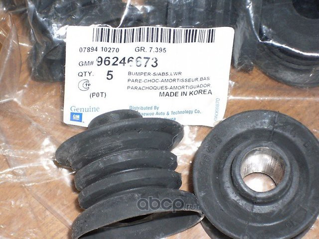 Відбійник (буфер) заднього амортизатора нижній Ланос Сенс GM 96246673