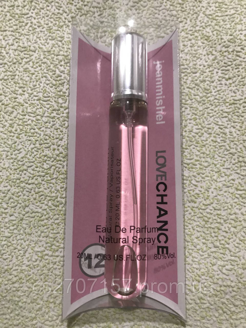 Жіночий парфум ручка LoveChance Jeanmishel 20 мл