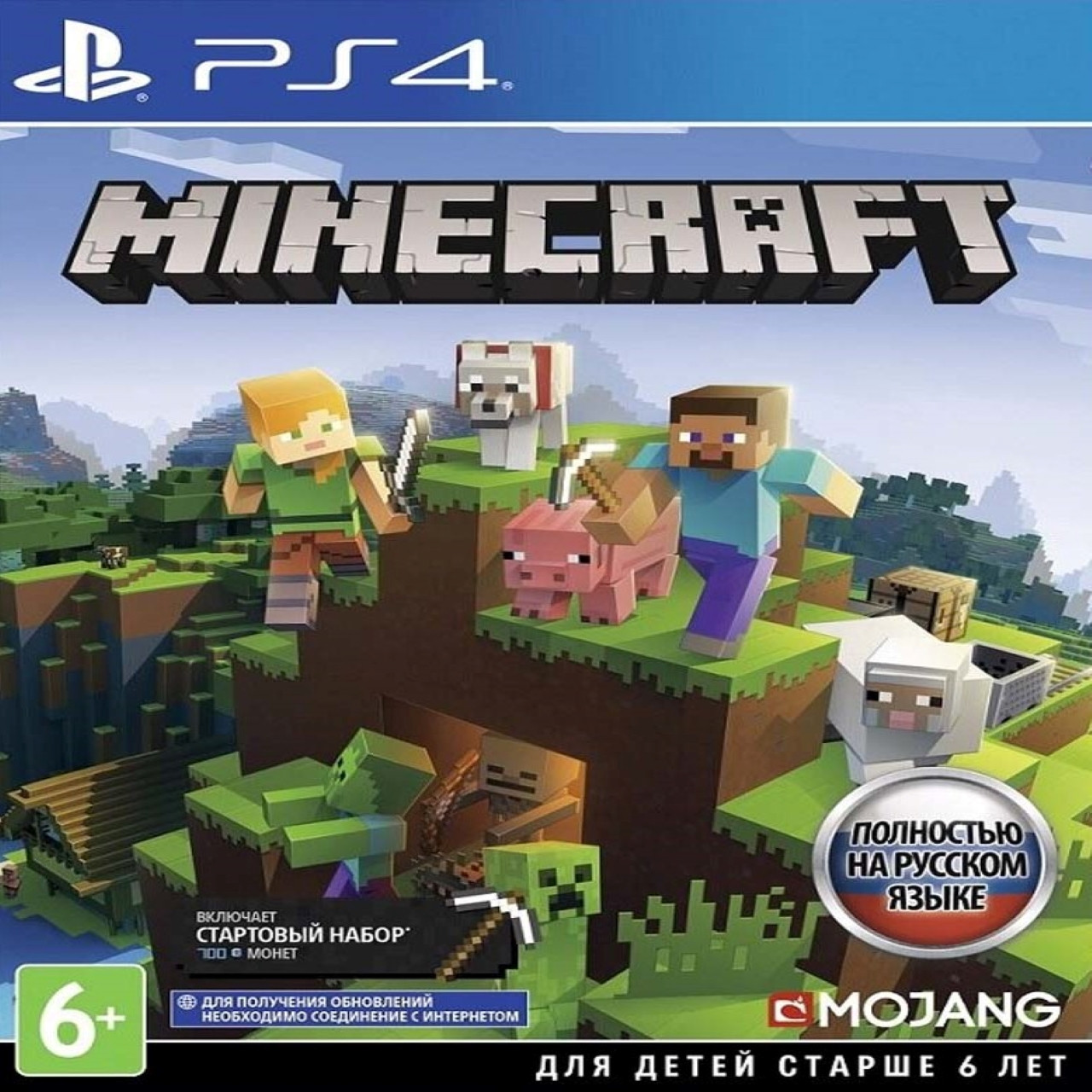 Minecraft Bedrock PS4 Edition (російська версія)