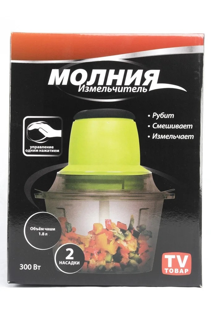 Електричний подрібнювач Блискавка