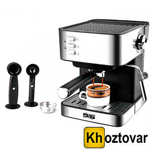 Кавомашина напівавтоматична з капучинатором DSP Espresso Coffee Maker KA3028