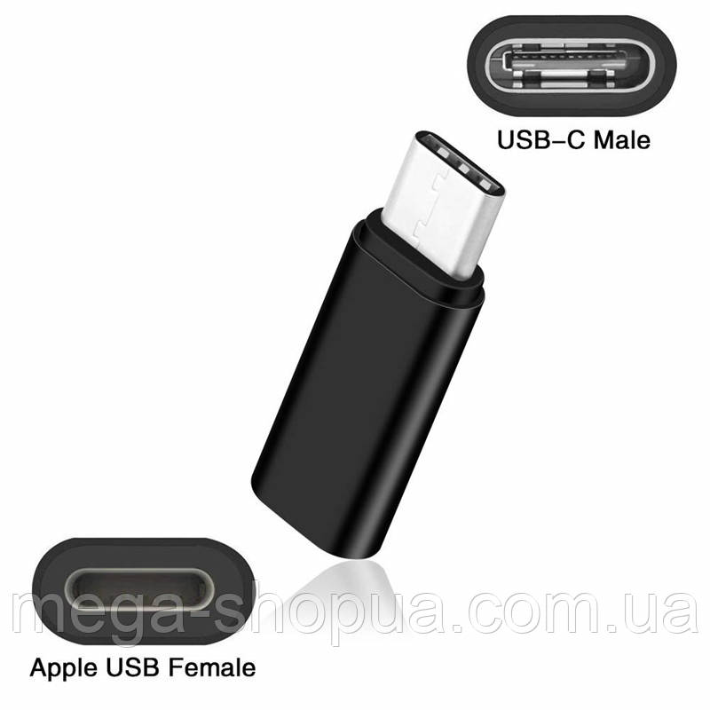 Перехідник адаптер Lightning мама - Type-C тато. Перехідник Лайтинг to TypeC WS322A