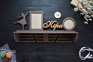 Поличка для кубків, іменна медальниця з фоторамками, бальні танці, Кіра (будь-який вид спорту, колір і текст)
